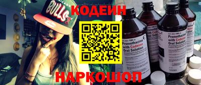 бутик Гусиноозёрск