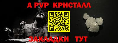 бутик Гусиноозёрск