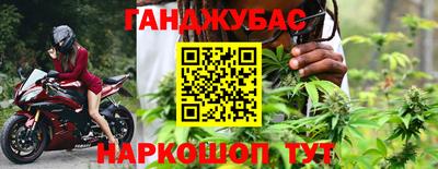 бутик Гусиноозёрск