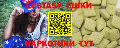 мескалин Гусь-Хрустальный