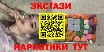 бутик Гусев