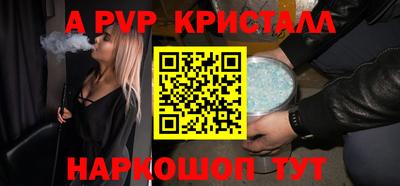 бутик Гусев