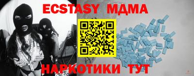мескалин Гусь-Хрустальный