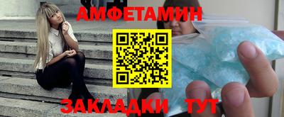 бутик Гусиноозёрск