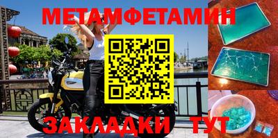 ALPHA PVP Краснодар