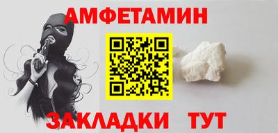 соль курить ск Балаково