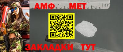 бутик Гусиноозёрск