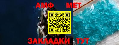 соль курить ск Балаково