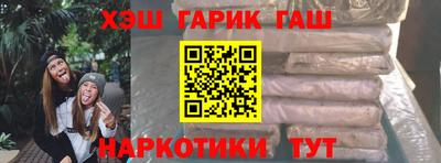 бутик Гусев