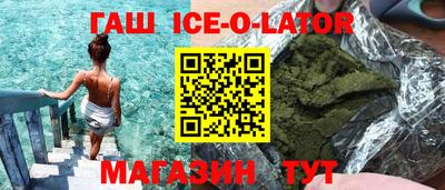 бутик Гусиноозёрск