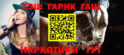 бутик Гусиноозёрск