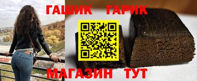 бутик Гусиноозёрск