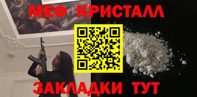бутик Гусиноозёрск