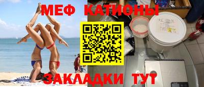 мескалин Гусь-Хрустальный