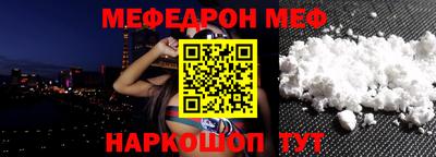 мескалин Гусь-Хрустальный