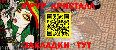 бутик Гусев