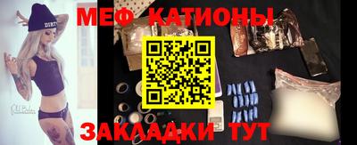 соль курить ск Балаково