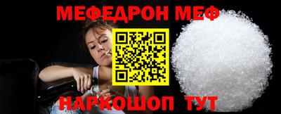 соль курить ск Балаково