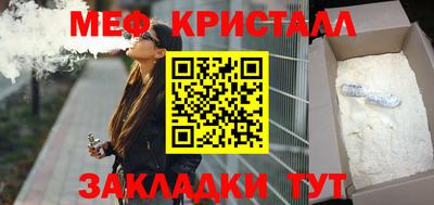 соль курить ск Балаково