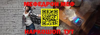 бутик Гусиноозёрск