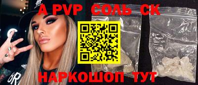 бутик Гусев