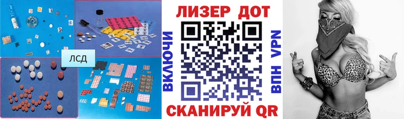 наркотики Донецк ЛСД экстази кислота