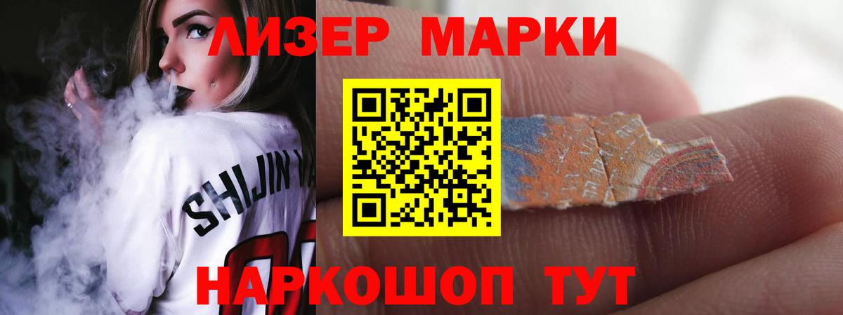 Лсд 25 экстази ecstasy  Лсд 25 экстази кислота  Донецк 