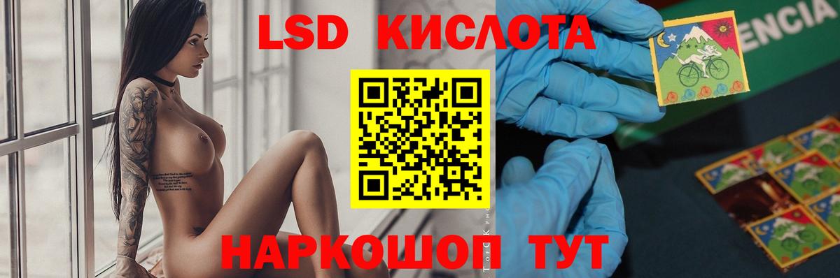 Лсд 25 экстази ecstasy  ЛСД экстази ecstasy  Донецк  Вход с VPN 