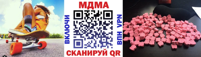 как найти наркотики  Донецк  МДМА молли 
