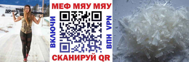 Мефедрон мука Донецк