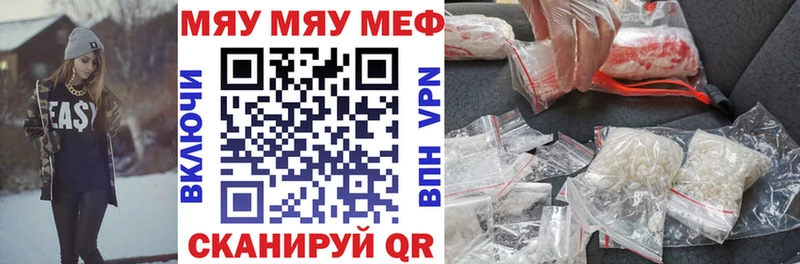 hydra как зайти Донецк МЯУ-МЯУ VHQ