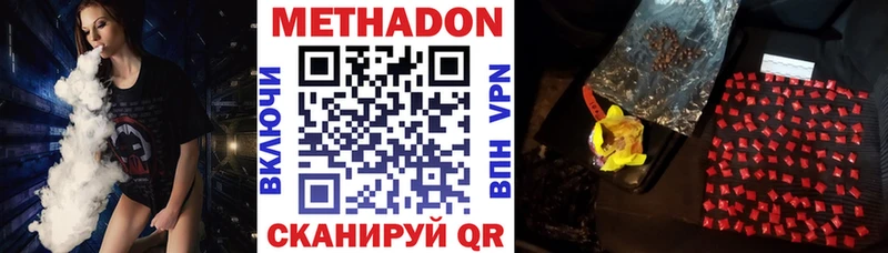 Метадон белоснежный omg ONION Донецк