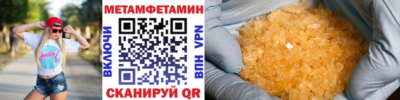 Первитин пудра  Донецк 