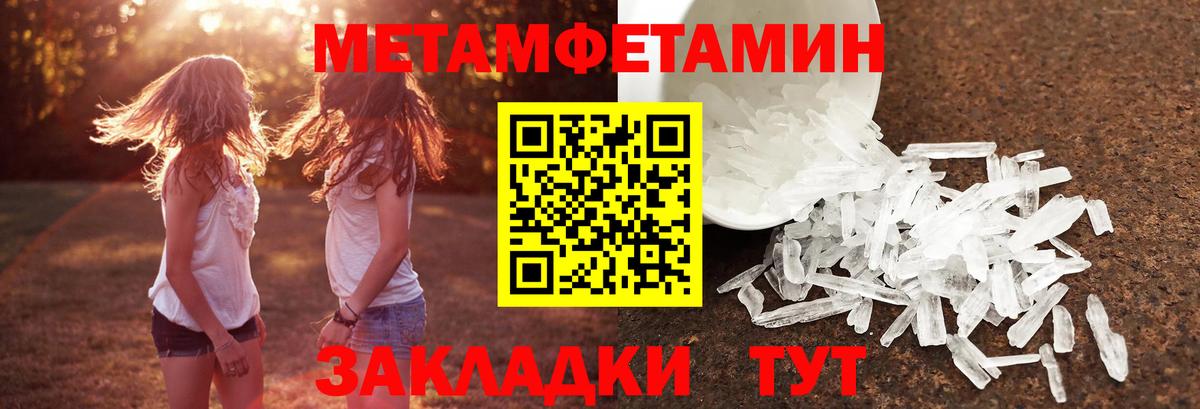 Канабис  Экстази  Донецк  Вход с VPN  Кокаин  Меф  
