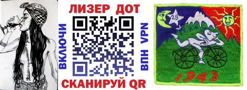 Марки NBOMe 1,8мг  Донецк 