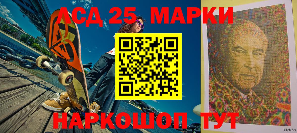 Марки N-bome 1,5мг  Донецк 