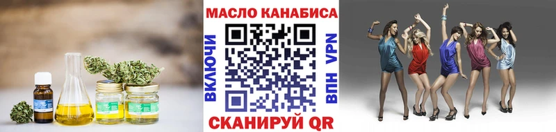 ТГК вейп с тгк  Донецк 