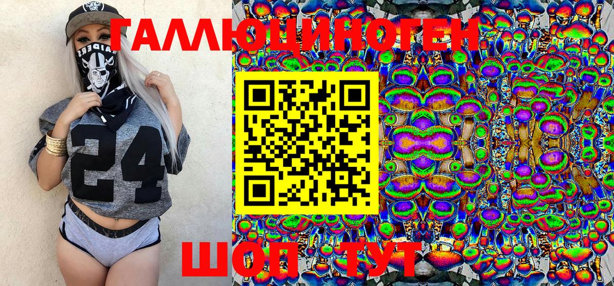 Псилоцибиновые грибы ЛСД  Донецк 