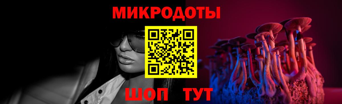 Псилоцибиновые грибы прущие грибы Донецк