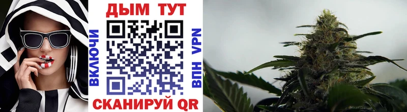 Бошки Шишки OG Kush Донецк
