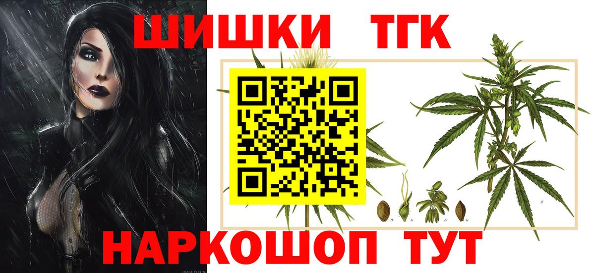 Донецк  Марихуана LSD WEED  Канабис сатива  Вход с VPN 