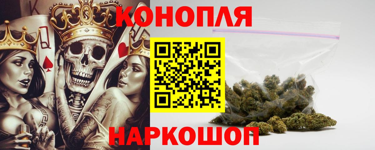 Бошки Шишки Ganja  Бошки марихуана THC 21%  Донецк  Канабис семена 