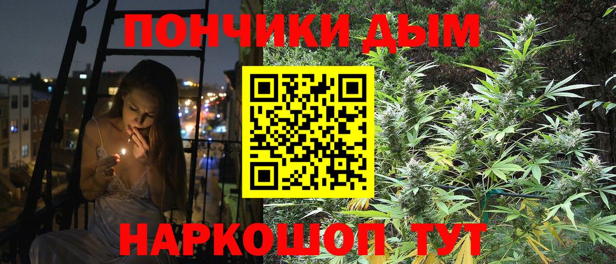 Каннабис марихуана Донецк